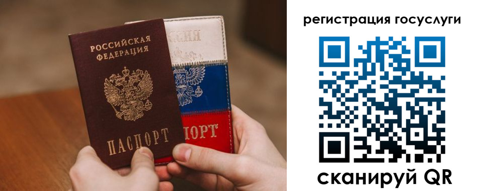 купить прописку в Клине